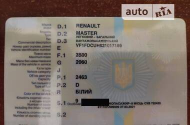 Минивэн Renault Master 2004 в Одессе