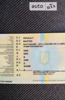 Платформа Renault Master 2014 в Ужгороде
