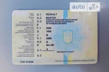 Грузовой фургон Renault Master 1993 в Харькове