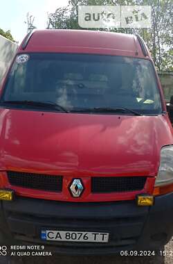 Грузовой фургон Renault Master 2005 в Первомайске