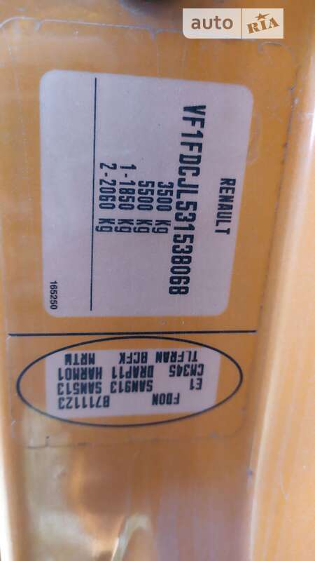 Грузовой фургон Renault Master 2004 в Киеве фото 16 Грузовой фургон Renault Master 2004 в Киеве