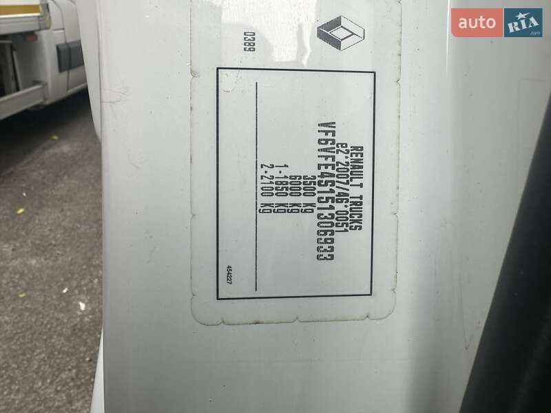 Рефрижератор Renault Master 2015 в Днепре