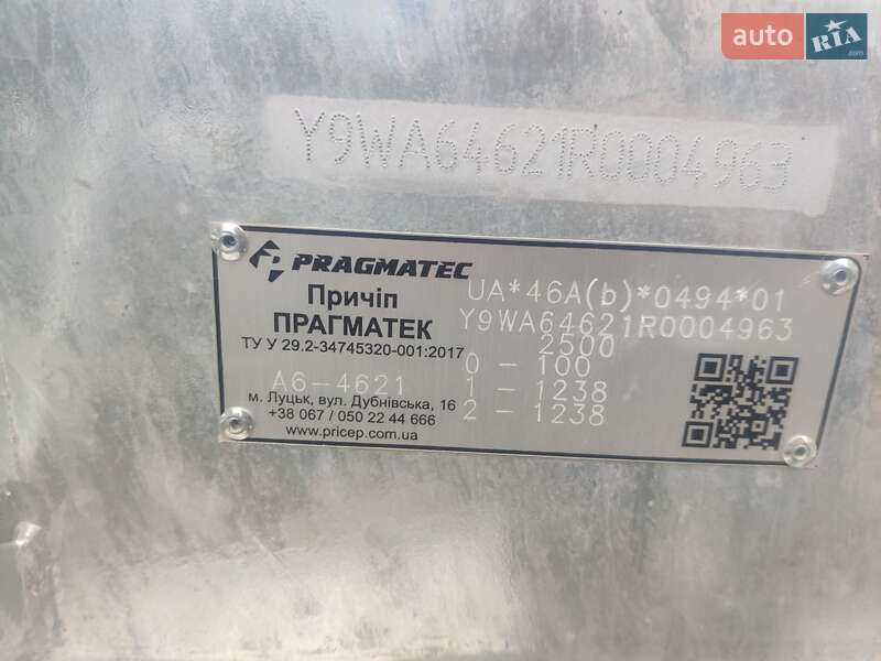 Автовоз Renault Master 2015 в Ровно фото 2 Автовоз Renault Master 2015 в Ровно