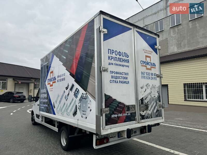 Грузовой фургон Renault Master 2016 в Кременчуге