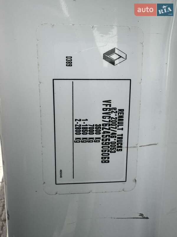 Грузовой фургон Renault Master 2016 в Кременчуге