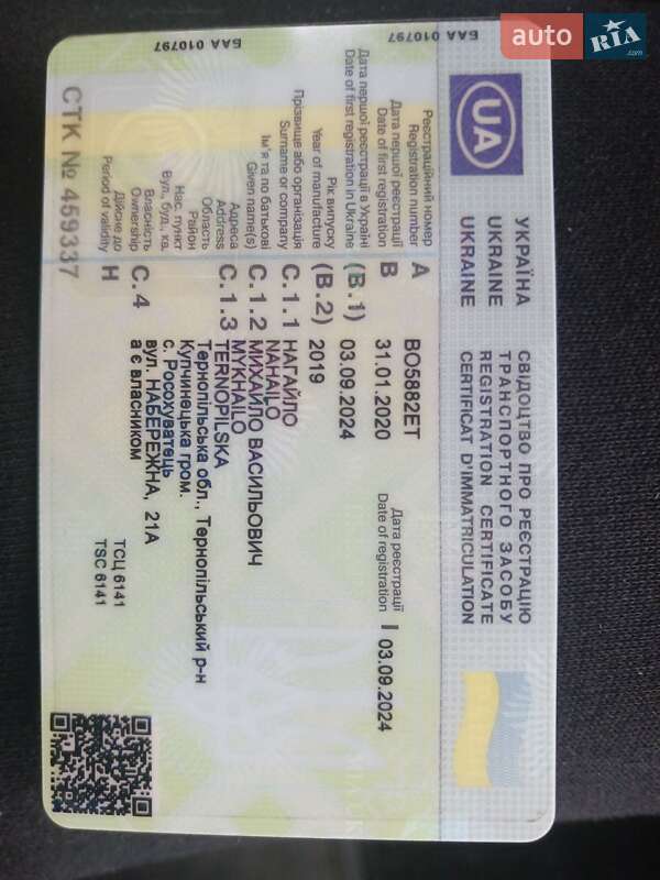 Микроавтобус Renault Master 2019 в Тернополе