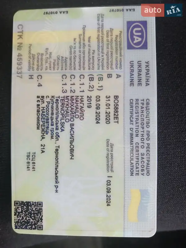 Микроавтобус Renault Master 2019 в Тернополе документ