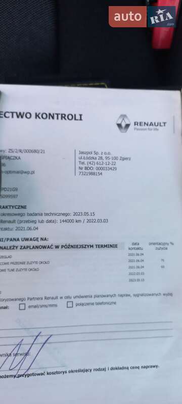 Грузовой фургон Renault Master 2020 в Ковеле