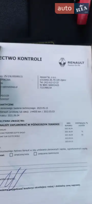 Грузовой фургон Renault Master 2020 в Ковеле документ