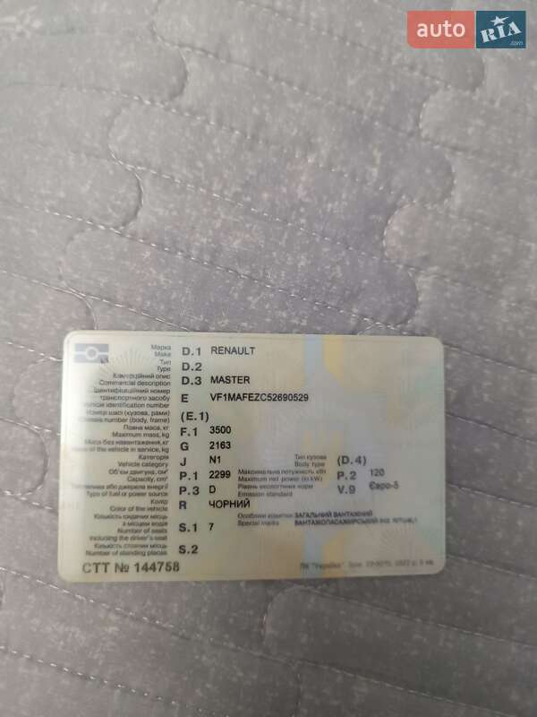 Грузопассажирский фургон Renault Master 2015 в Черновцах фото 16 Грузопассажирский фургон Renault Master 2015 в Черновцах