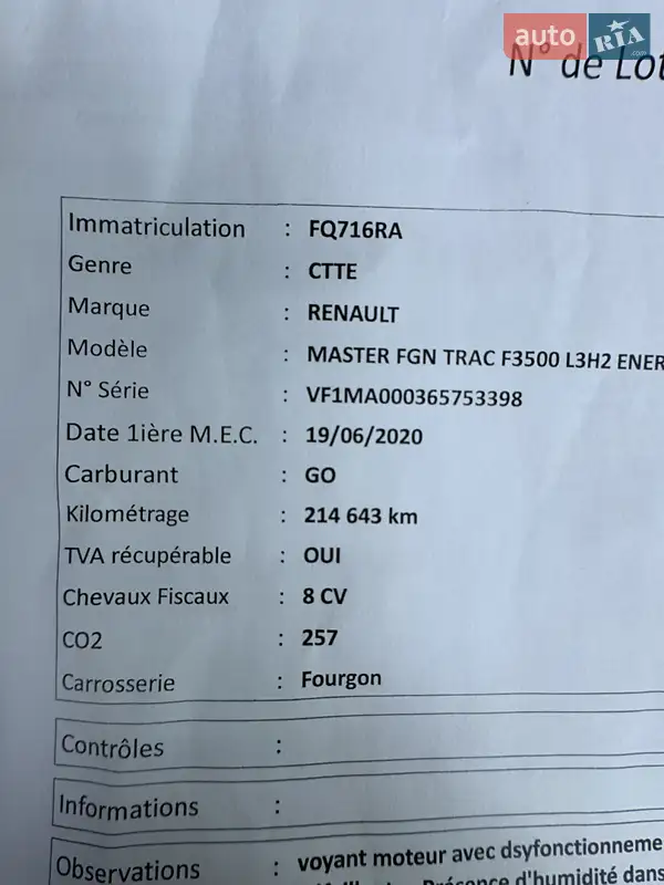 Грузовой фургон Renault Master 2020 в Киеве документ