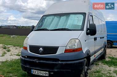 Грузовой фургон Renault Master 2006 в Харькове