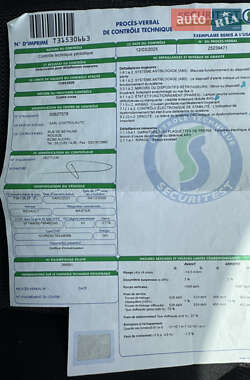 Грузовой фургон Renault Master 2020 в 