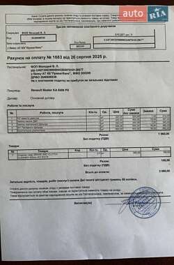 Грузовой фургон Renault Master 2014 в 