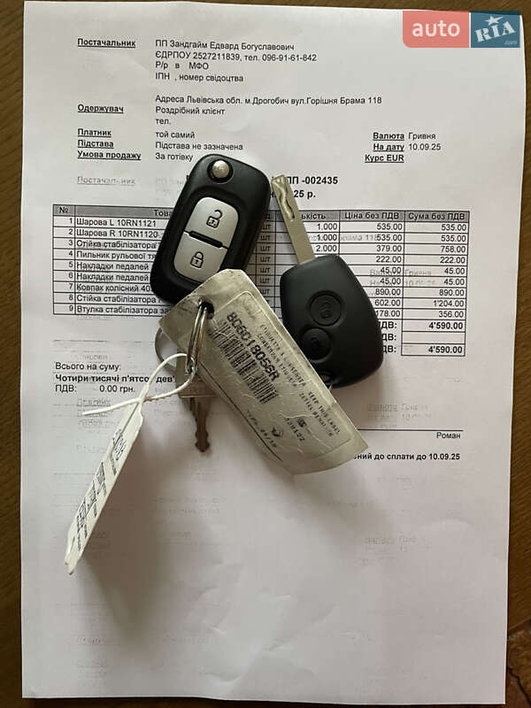 Рефрижератор Renault Master 2021 в Дрогобичі
