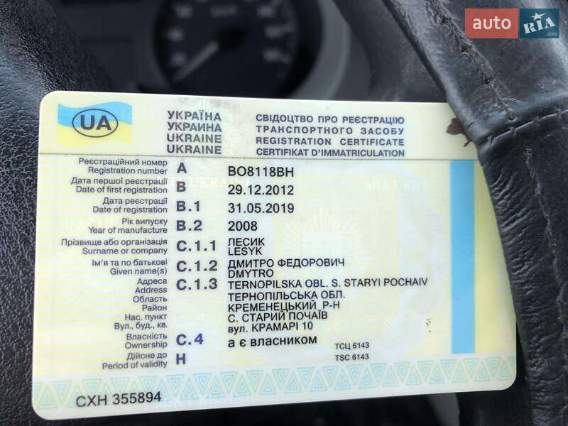Грузопассажирский фургон Renault Master 2008 в Почаеве