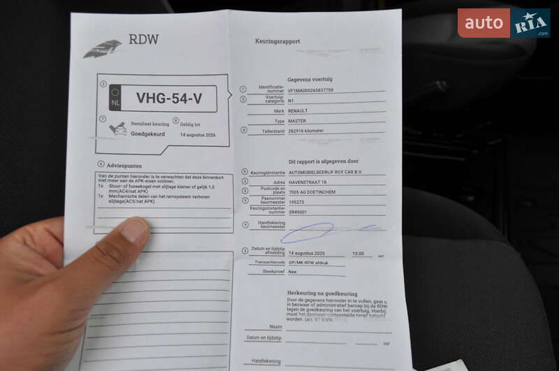 Вантажний фургон Renault Master 2021 в Києві фото 58 Вантажний фургон Renault Master 2021 в Києві