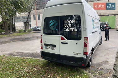 Грузовой фургон Renault Master 2016 в 