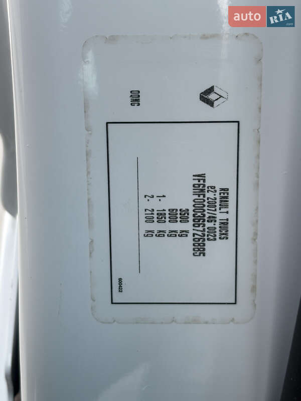 Грузовой фургон Renault Master 2021 в Дубно фото 77 Грузовой фургон Renault Master 2021 в Дубно