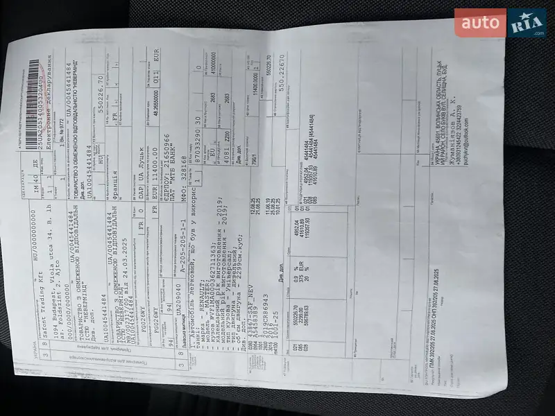Грузопассажирский фургон Renault Master 2019 в Дубно документ 3 фото Грузопассажирский фургон Renault Master 2019 в Дубно документ
