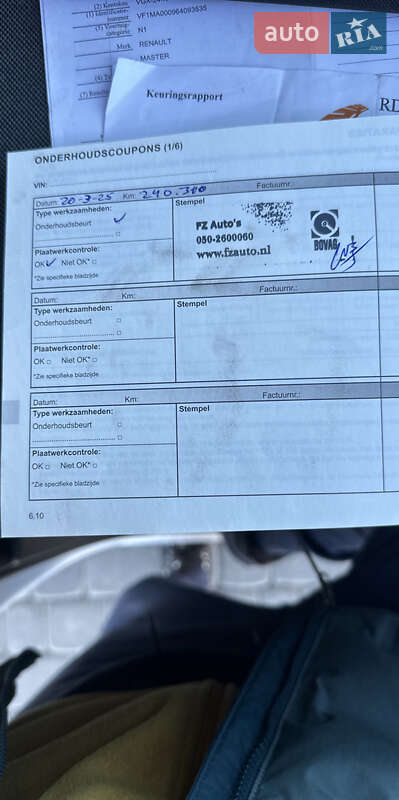 Грузовой фургон Renault Master 2019 в Луцке