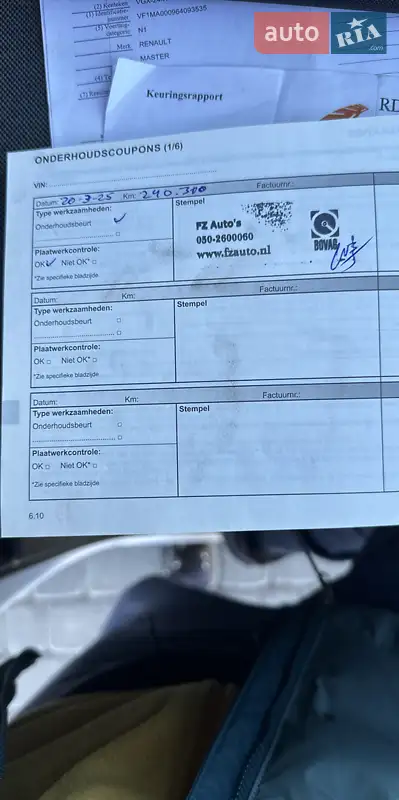 Грузовой фургон Renault Master 2019 в Луцке документ