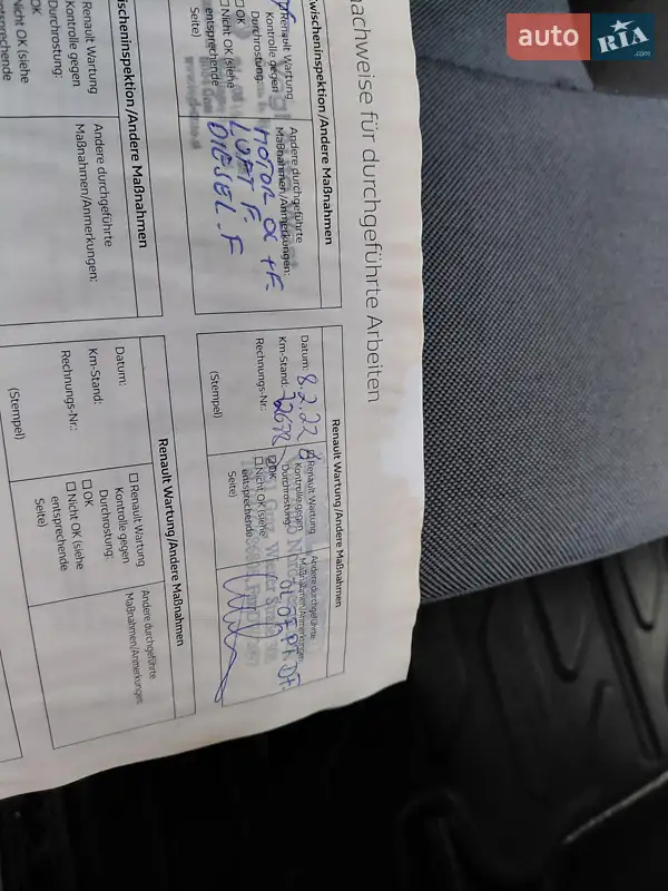 Грузовой фургон Renault Master 2020 в Ивано-Франковске документ 2 фото Грузовой фургон Renault Master 2020 в Ивано-Франковске документ