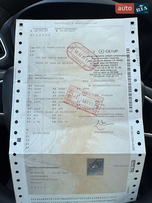 Грузовой фургон Renault Master 2023 в Дубно