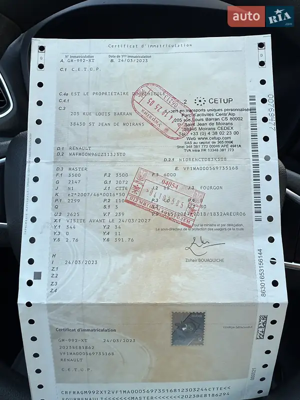 Грузовой фургон Renault Master 2023 в Дубно документ