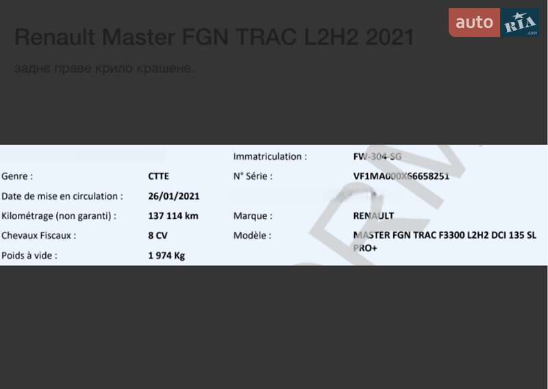 Микроавтобус грузовой (до 3,5т) Renault Master 2021 в Днепре фото 22 Микроавтобус грузовой (до 3,5т) Renault Master 2021 в Днепре