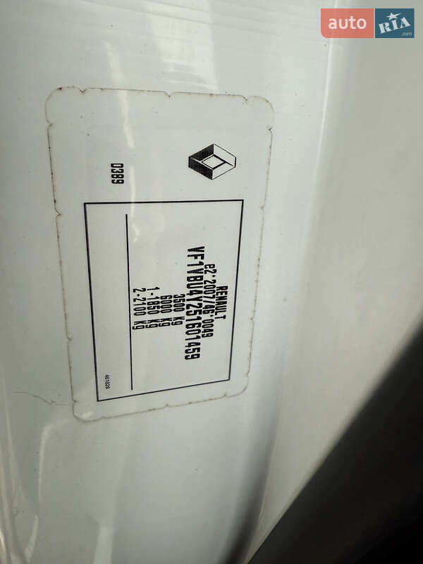 Рефрижератор Renault Master 2015 в Дубно фото 42 Рефрижератор Renault Master 2015 в Дубно