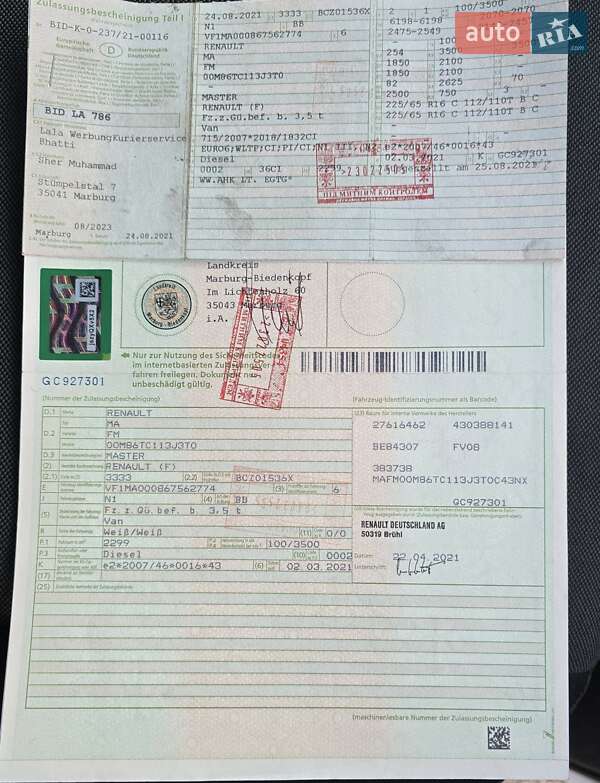 Грузовой фургон Renault Master 2021 в Ивано-Франковске