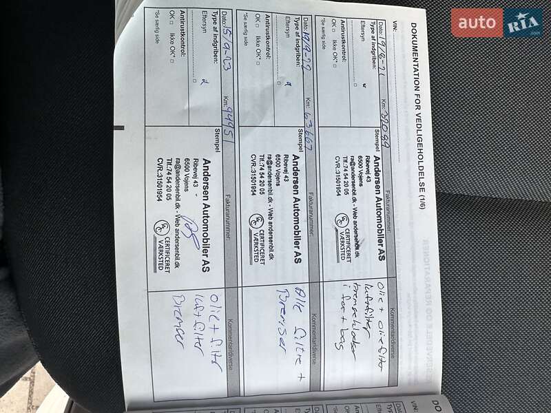 Платформа Renault Master 2020 в Луцьку фото 83 Платформа Renault Master 2020 в Луцьку