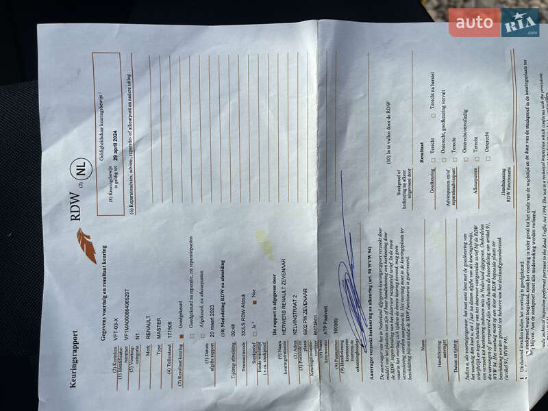 Вантажний фургон Renault Master 2020 в Львові фото 35 Вантажний фургон Renault Master 2020 в Львові