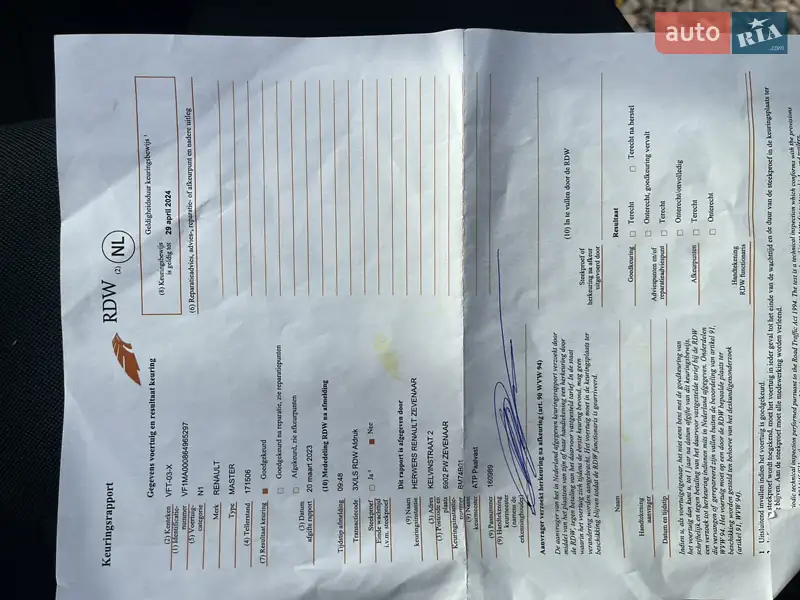 Вантажний фургон Renault Master 2020 в Львові документ 3 фото Вантажний фургон Renault Master 2020 в Львові документ