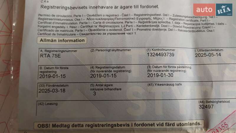 Вантажний фургон Renault Master 2019 в Рівному фото 18 Вантажний фургон Renault Master 2019 в Рівному