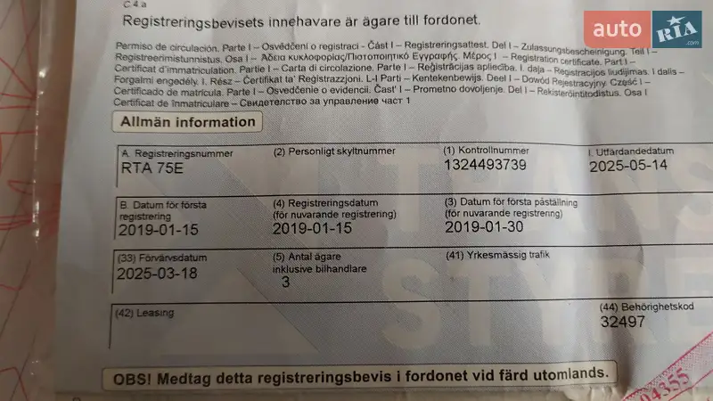 Вантажний фургон Renault Master 2019 в Рівному документ 2 фото Вантажний фургон Renault Master 2019 в Рівному документ