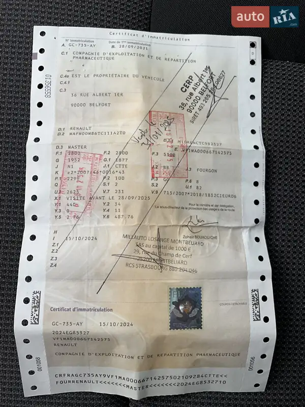 Мікроавтобус вантажний (до 3,5т) Renault Master 2021 в Дубні документ 3 фото Мікроавтобус вантажний (до 3,5т) Renault Master 2021 в Дубні документ