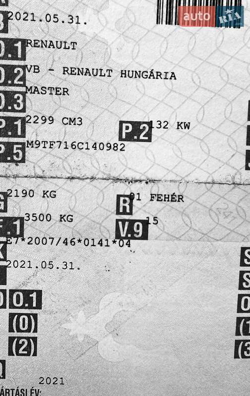 Тентованый Renault Master 2021 в Хусте фото 50 Тентованый Renault Master 2021 в Хусте