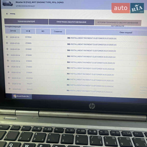 Вантажний фургон Renault Master 2021 в Дубні фото 109 Вантажний фургон Renault Master 2021 в Дубні