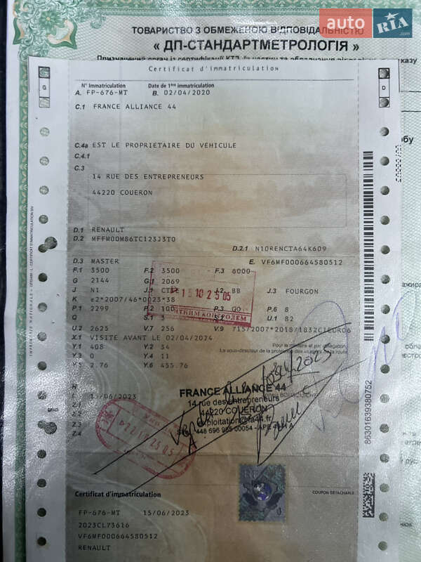 Грузовой фургон Renault Master 2020 в Дубно фото 144 Грузовой фургон Renault Master 2020 в Дубно