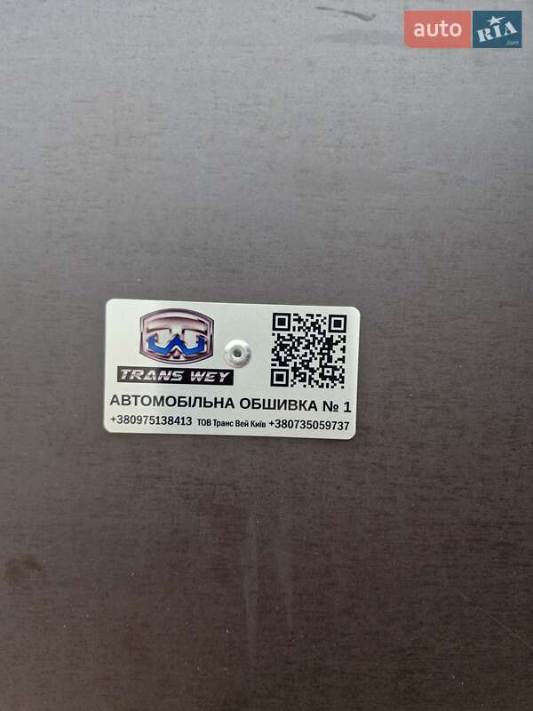 Мікроавтобус вантажний (до 3,5т) Renault Master 2020 в Вінниці