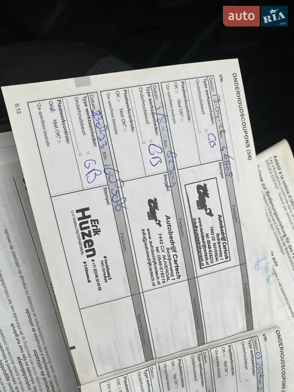 Вантажний фургон Renault Master 2021 в Ірпені документ 4 фото Вантажний фургон Renault Master 2021 в Ірпені документ