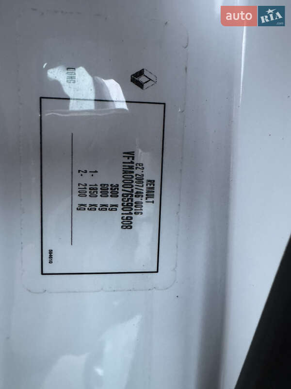 Грузовой фургон Renault Master 2020 в Киеве фото 68 Грузовой фургон Renault Master 2020 в Киеве