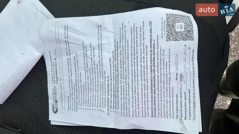 Вантажний фургон Renault Master 2006 в Києві документ