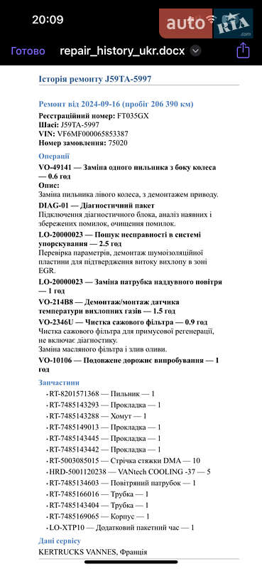 Грузовой фургон Renault Master 2020 в Полтаве