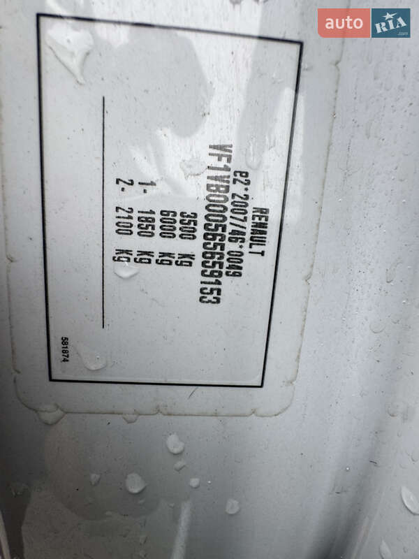 Грузовой фургон Renault Master 2020 в Киеве