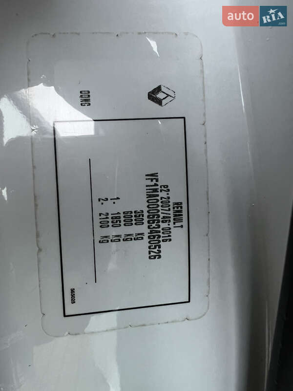 Рефрижератор Renault Master 2019 в Дубно фото 46 Рефрижератор Renault Master 2019 в Дубно