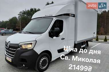 Другие грузовики Renault Master 2023 в Ковеле