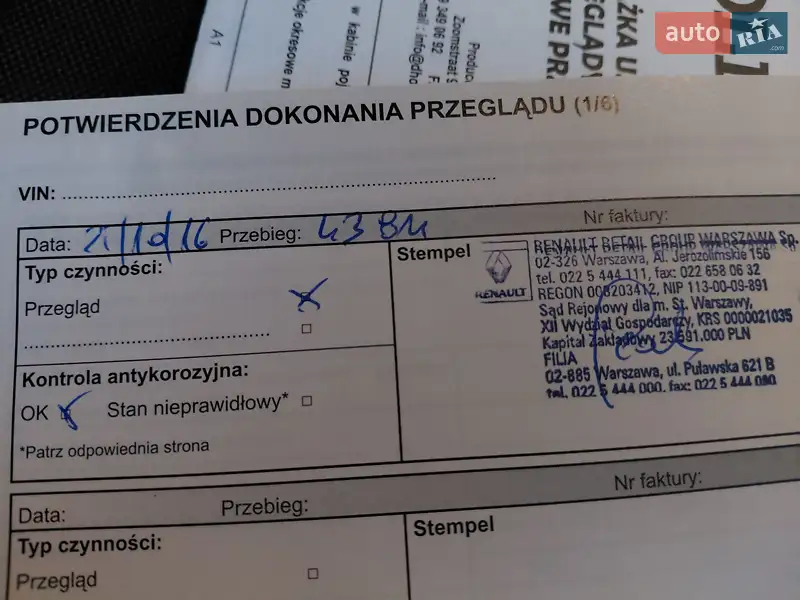 Тентований Renault Master 2016 в Івано-Франківську документ 2 фото Тентований Renault Master 2016 в Івано-Франківську документ